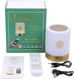 ACHAS Portable LED Quran Speaker Lamp