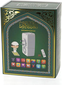 Crony SQ-669 Quran Speaker with Wireless Control