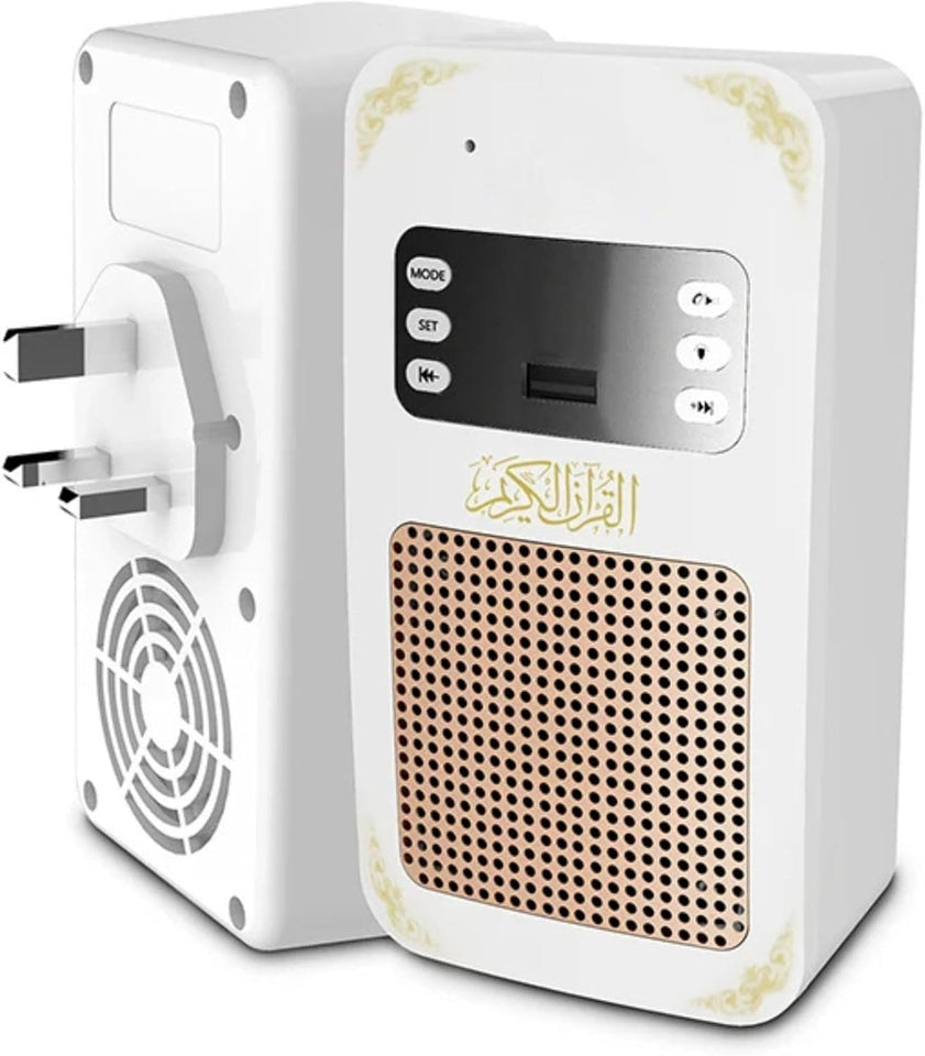Shopit SQ669 Holy Bluetooth Al-Quran Light Speaker