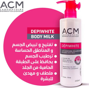 ACM DEPIWHITE WHITENING BODY MILK