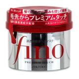 Fino Premium Touch Hair Mask