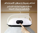 OIDIRE Fully Automatic Hanging Portable cloth dryer