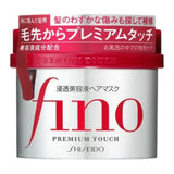 Fino Premium Touch Hair Mask