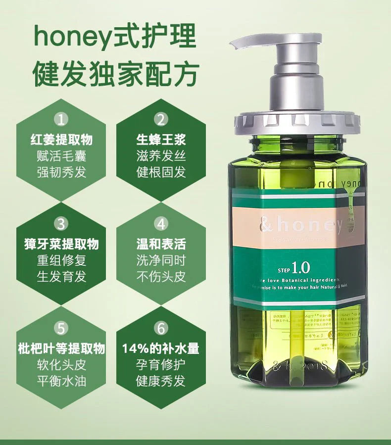 HONEY SCALP VOLUME SHAMPOO
